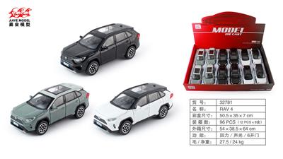 Die-cast toys - OBL10128442