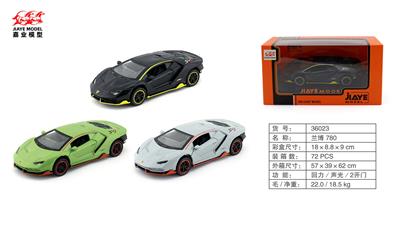 Die-cast toys - OBL10128447
