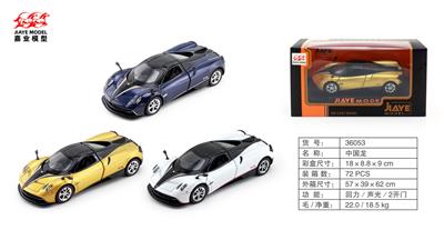 Die-cast toys - OBL10128451
