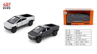 Die-cast toys - OBL10128452