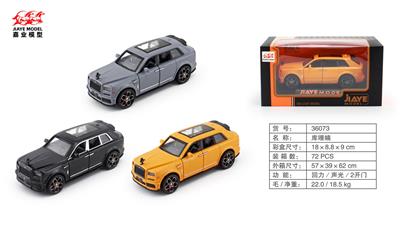 Die-cast toys - OBL10128453