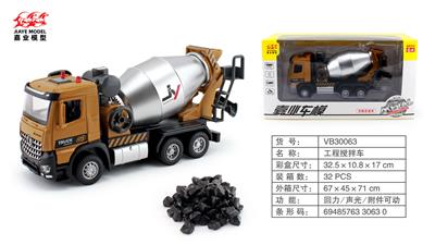 Die-cast toys - OBL10128470