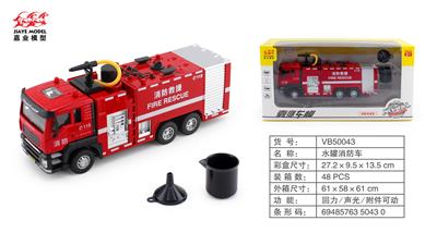 Die-cast toys - OBL10128475