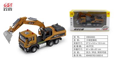 Die-cast toys - OBL10128479