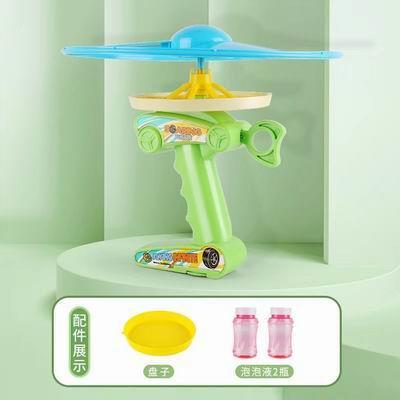 BUBBLE SET - OBL10128595
