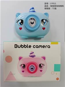 BUBBLE SET - OBL10128598