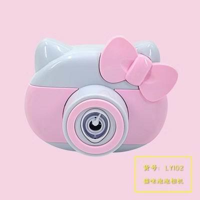 BUBBLE SET - OBL10128612