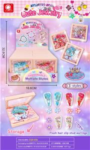 Beauty set - OBL10128786