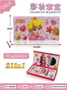 21in1彩妆套盒 - OBL10128799