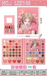 70色彩妆眼影盘 - OBL10128803