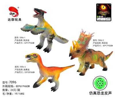 Animaltoys - OBL10128963