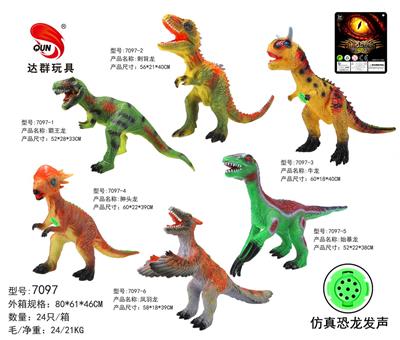 Animaltoys - OBL10128964