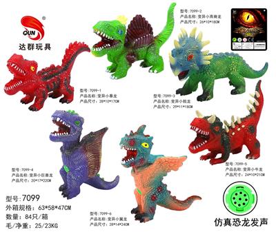 Animaltoys - OBL10128966