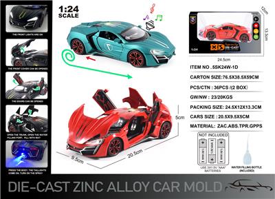 Die-cast toys - OBL10129002