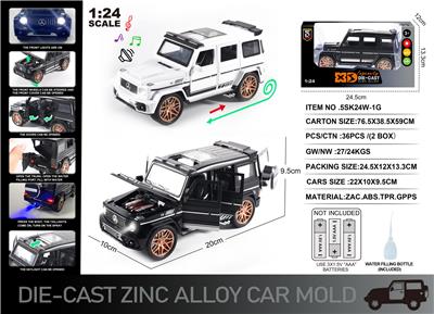Die-cast toys - OBL10129005