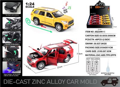 Die-cast toys - OBL10129022