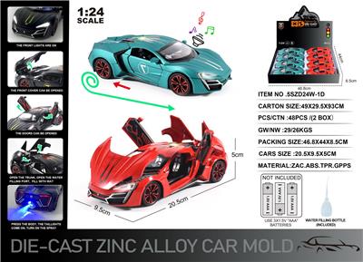 Die-cast toys - OBL10129030