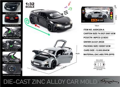 Die-cast toys - OBL10129033