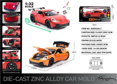 Die-cast toys - OBL10129042