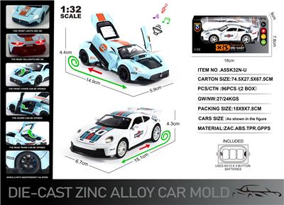 Die-cast toys - OBL10129053