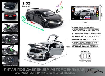 Die-cast toys - OBL10129077