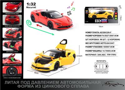 Die-cast toys - OBL10129082