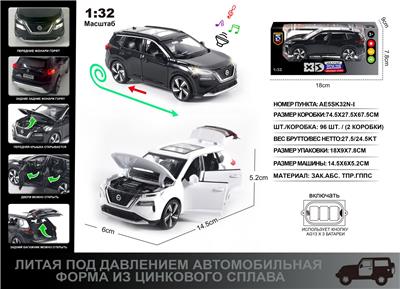 Die-cast toys - OBL10129085