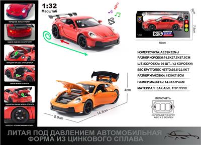 Die-cast toys - OBL10129086