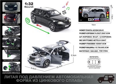 Die-cast toys - OBL10129094