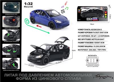 Die-cast toys - OBL10129095