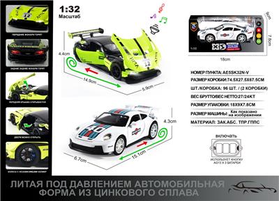 Die-cast toys - OBL10129098