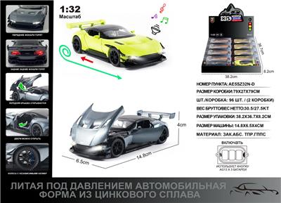 Die-cast toys - OBL10129102