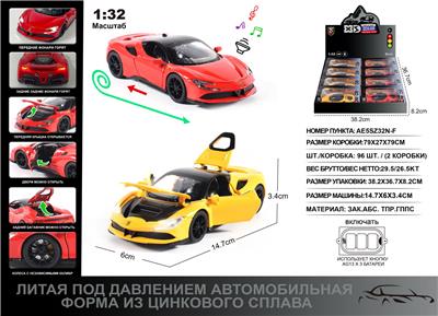 Die-cast toys - OBL10129104