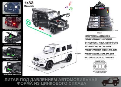 Die-cast toys - OBL10129105