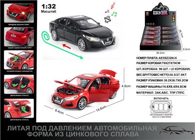 俄文1:32压铸锌合金灯光音效日产轩逸车模 8只/展示盒
 - OBL10129106