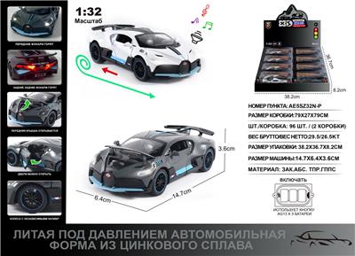 俄文1:32压铸锌合金灯光音效布加迪车模 8只/展示盒
 - OBL10129114