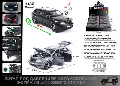 俄文1:32压铸锌合金灯光音效劳斯莱斯库里南车模 8只/展示盒
 - OBL10129116