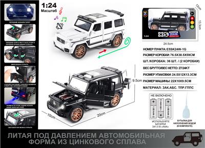 Die-cast toys - OBL10129128
