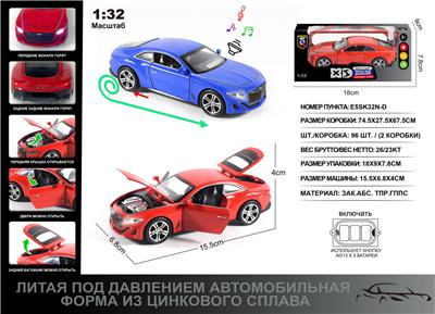 Die-cast toys - OBL10129133