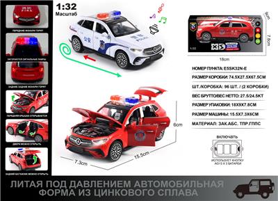 Die-cast toys - OBL10129134
