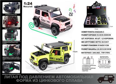 Die-cast toys - OBL10129141