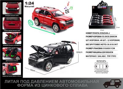 Die-cast toys - OBL10129142