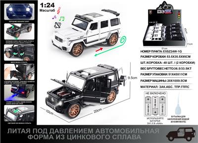 Die-cast toys - OBL10129143