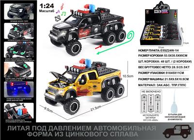 Die-cast toys - OBL10129144