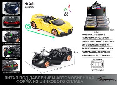 Die-cast toys - OBL10129147