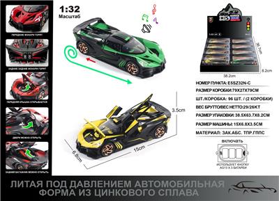 Die-cast toys - OBL10129148