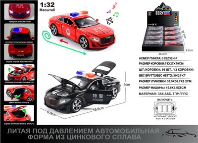 Die-cast toys - OBL10129151