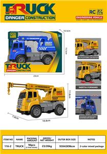 Inertia series - OBL10129184