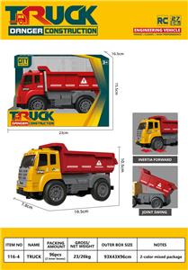 Inertia series - OBL10129186