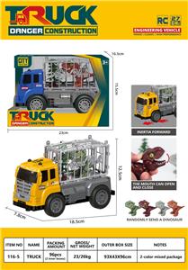 Inertia series - OBL10129187